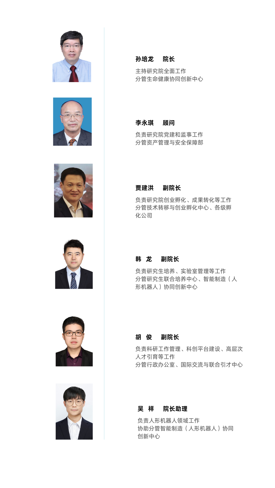 你的段落文字 (2)