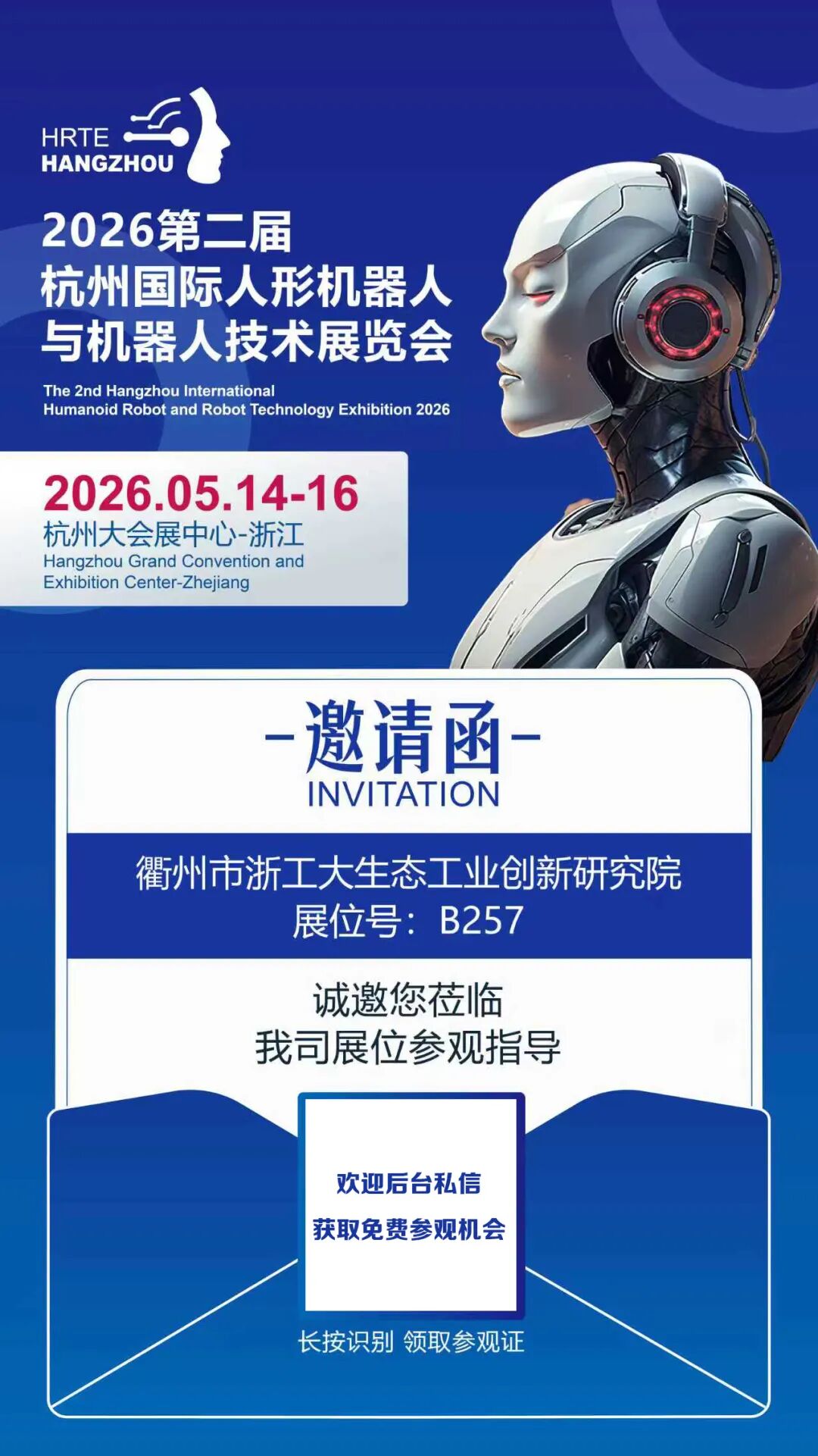 微信图片_2026-06-12_160448_707 微信图片_2026-06-12_160448_707